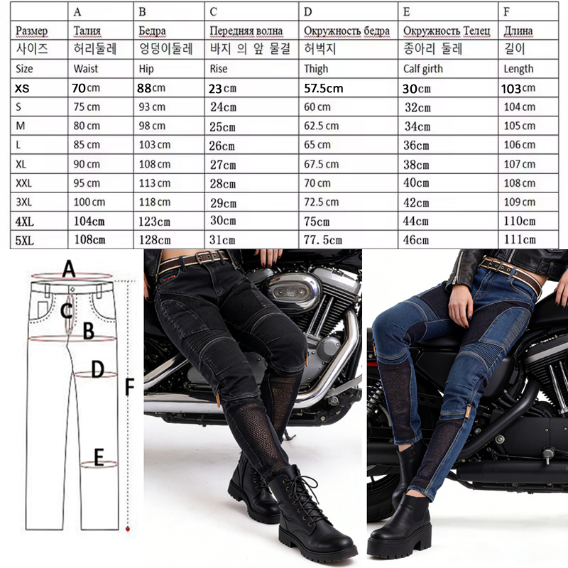 Calças de Verão para Mulheres, - Motorcycle Gear For Summer avaliação e preço